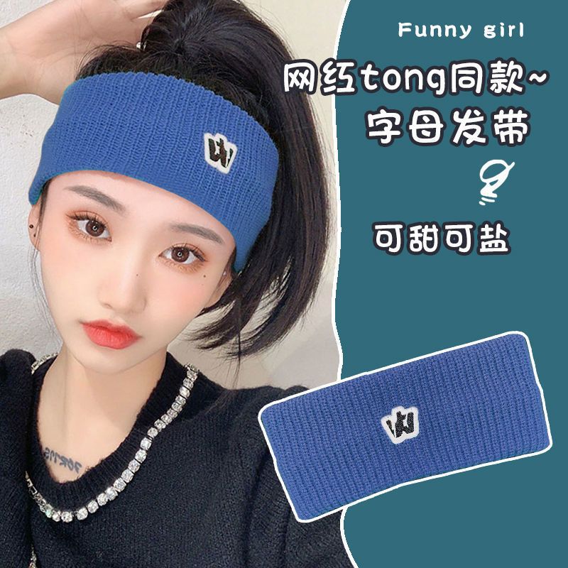 Generic Zhao Lusi same style hair band female cute face wash special facial mask wash hair band headband hairpin cat ears W-Blue