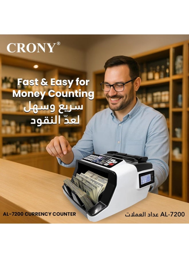 Crony AL-7200 Currency Counter And Money Detector With Rechargeable Battery – High-Speed Banknote Counting Machine 1000 Notes/Min, Single Denomination Value Counter, Professional Cash Counter For Banks, Retail, Offices – Dual LCD Display, UV And Magnetic Detection, Counterfeit Note Detector, Automatic And Manual Totaling, Batch Function, Currency Customization, Addition Function, Portable Rechargeable Bill Counter, Compact Money Counting Machine With RS232 Interface, AC 110-220V, 80W, Durable Design - Image 5