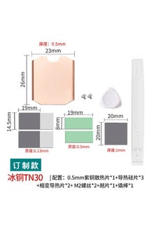 Generic M.2 2230 NVMe SSD Heatsink for SteamDeck Purple Copper Cooling M.2 2230 heat sink customized 