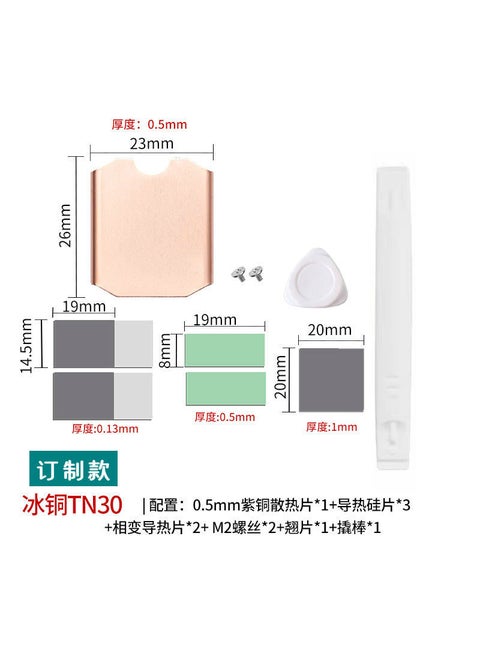 M.2 2230 NVMe SSD Heatsink for SteamDeck Purple Copper Cooling M.2 2230 heat sink customized