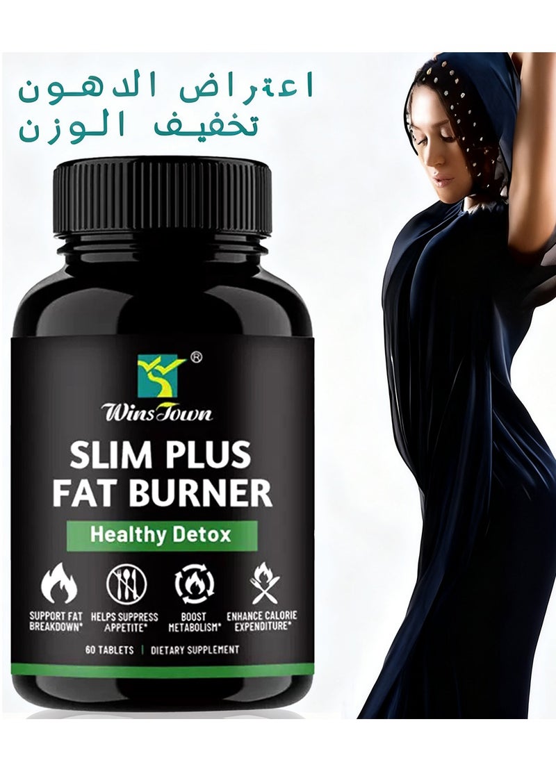 وينز تاون سليم بلس حارق الدهون سليم بلس كبسولات تنحيف صحية لحرق الدهون (بديل كم كم كم) - Image 1