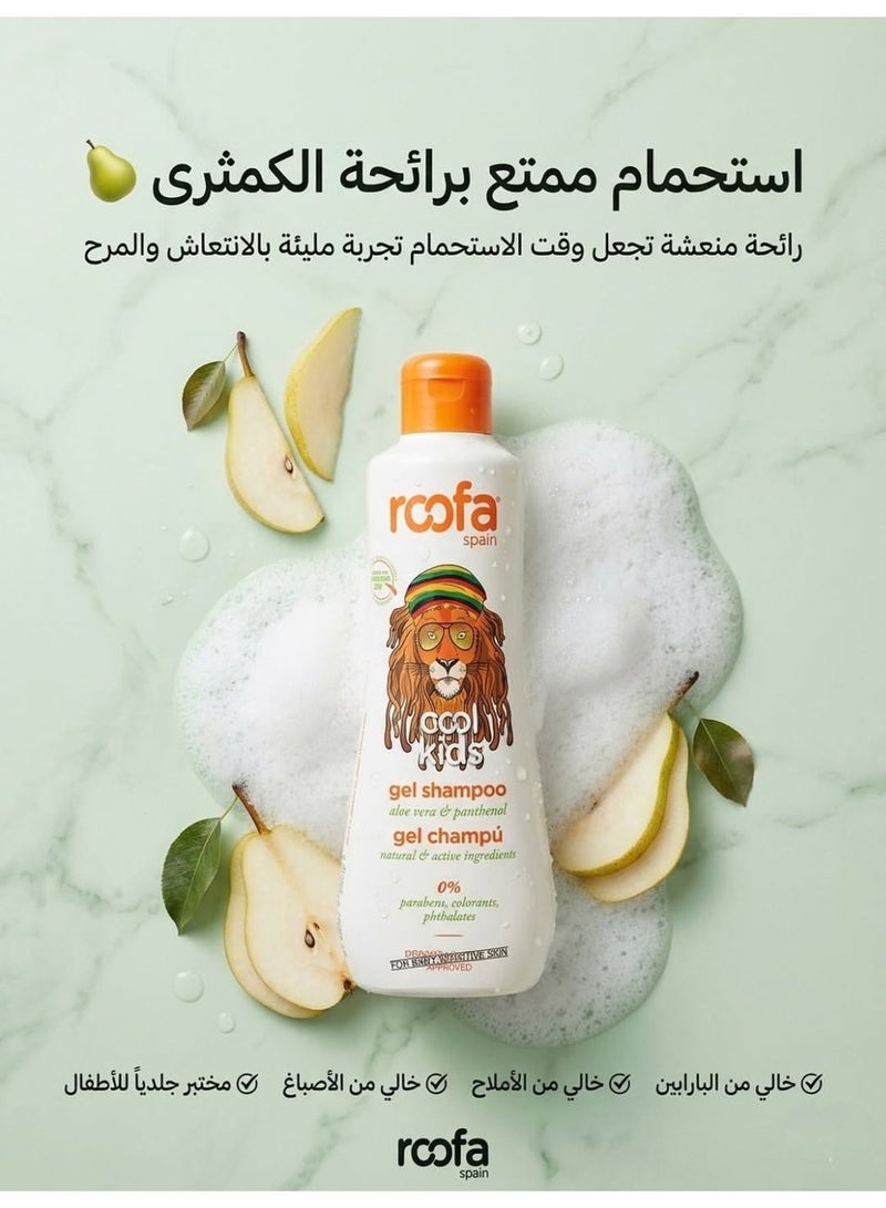 Roofa Spain Cool Kids Natural Gel Shampoo 300ml | Aloe Vera Calendula Panthenol & Allantoin | Ages 3+ | pH 5.5 Balanced | Paraben-Free No Colorants | Dermatologist Tested | Made in Spain | Pear Scent - Image 2