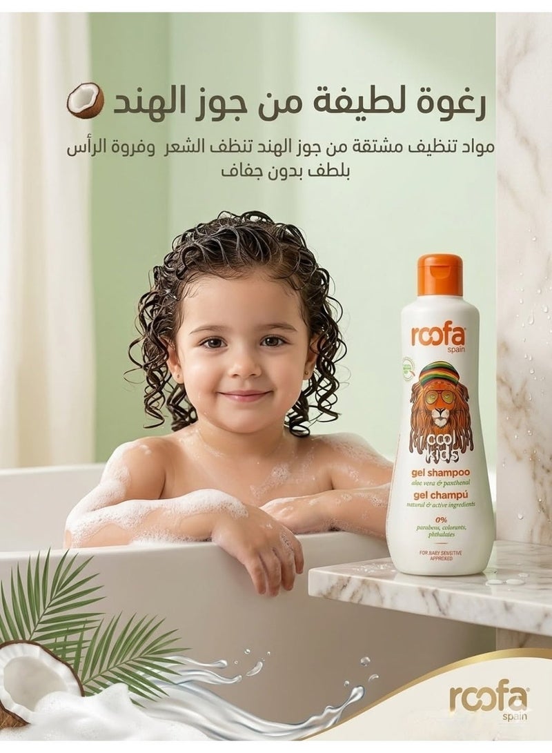 Roofa Spain Cool Kids Natural Gel Shampoo 300ml | Aloe Vera Calendula Panthenol & Allantoin | Ages 3+ | pH 5.5 Balanced | Paraben-Free No Colorants | Dermatologist Tested | Made in Spain | Pear Scent - Image 1