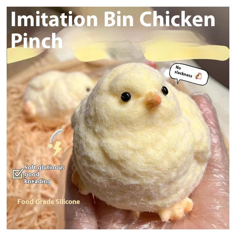 لعبة سكوشي كتكوت - Image 1