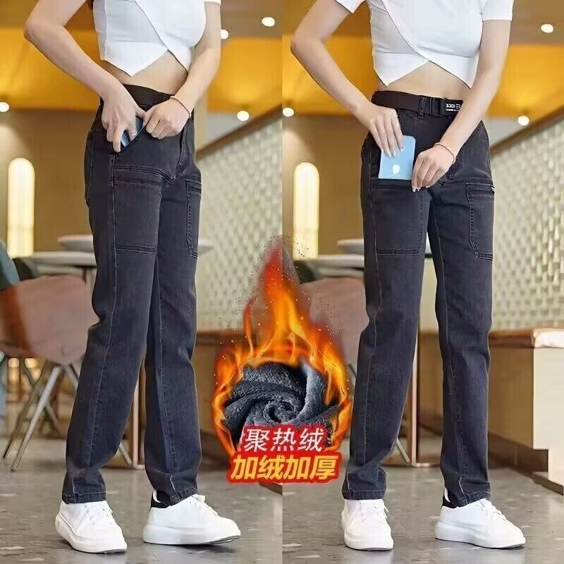 Unisex Casual Daily Denim Jeans - Image 1