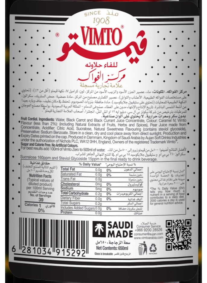 Vimto عصير فواكه زيرو 650 مل في زجاجة x 12 عبوة - Image 5