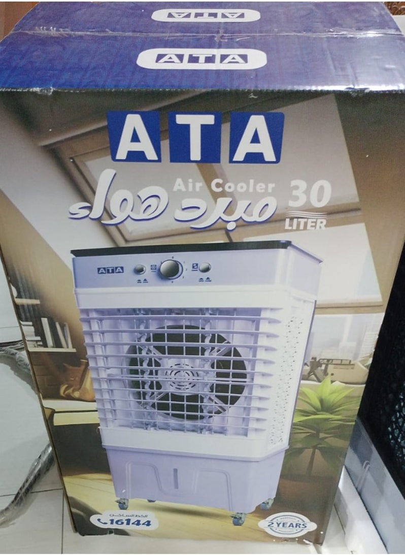 ATA - Air Coolers 30l ATA - Image 1
