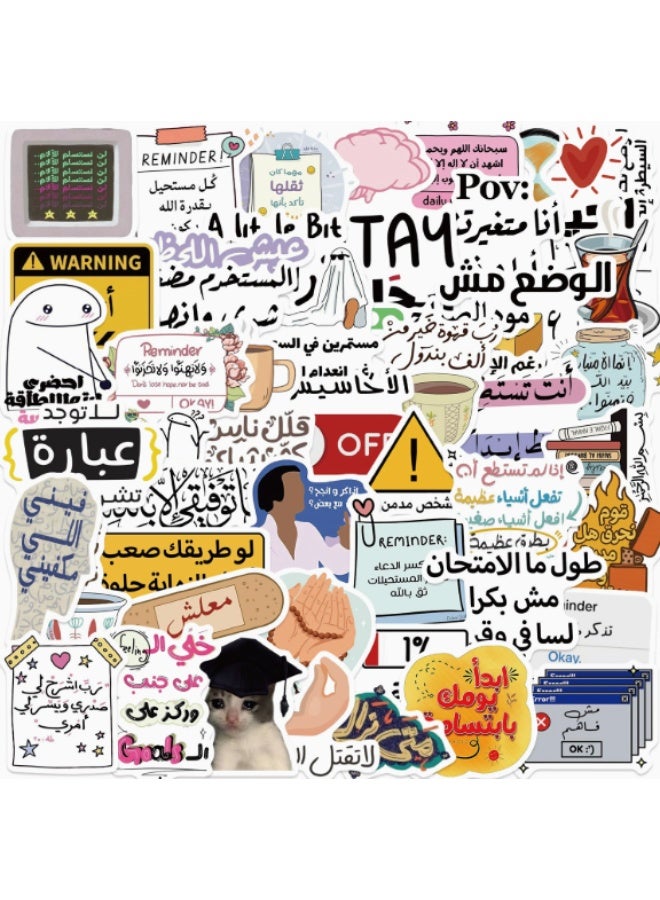 virenia 50 Sheets Cartoon Arabic Doodle Stickers – Waterproof – Perfect for Laptop, Ledger, Water Cup, iPad & Phone Case Decoration - Image 1