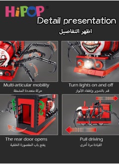 هيبوب مكعبات بناء قطار تشارلز الصغير، مع أضواء الرأس والأطراف المتحركة، هدية ألعاب إبداعية، ألعاب تشارلز الإقليمية حولها، ألعاب بناء هدية للأولاد  - Image 4