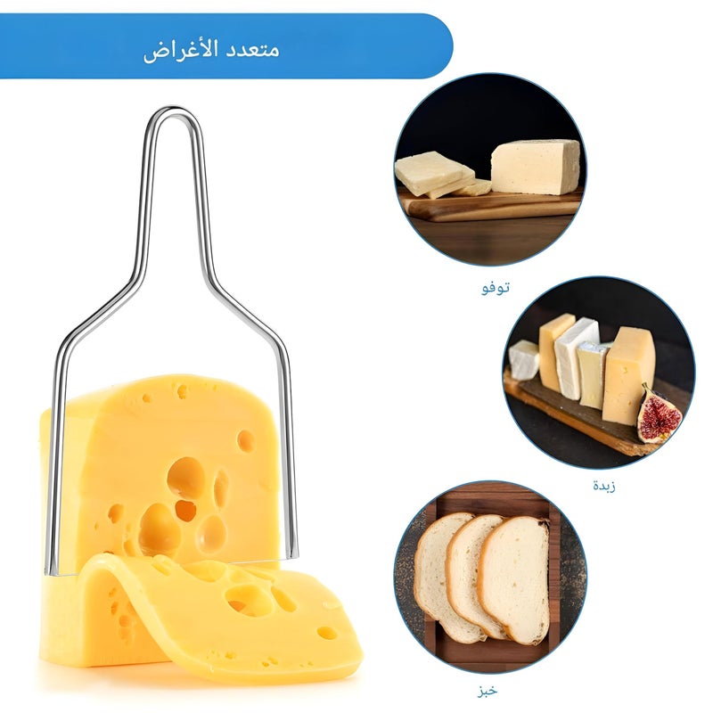 Slicer - Durable Stainless Steel Cheese Cutting Tool with Wire Y Type for Quick and Clean Slicing of Cream, Mozzarella, Cheddar, and Gourd Cheese Blocks Perfect for Home Kitchen Use (1PCS) - Image 2