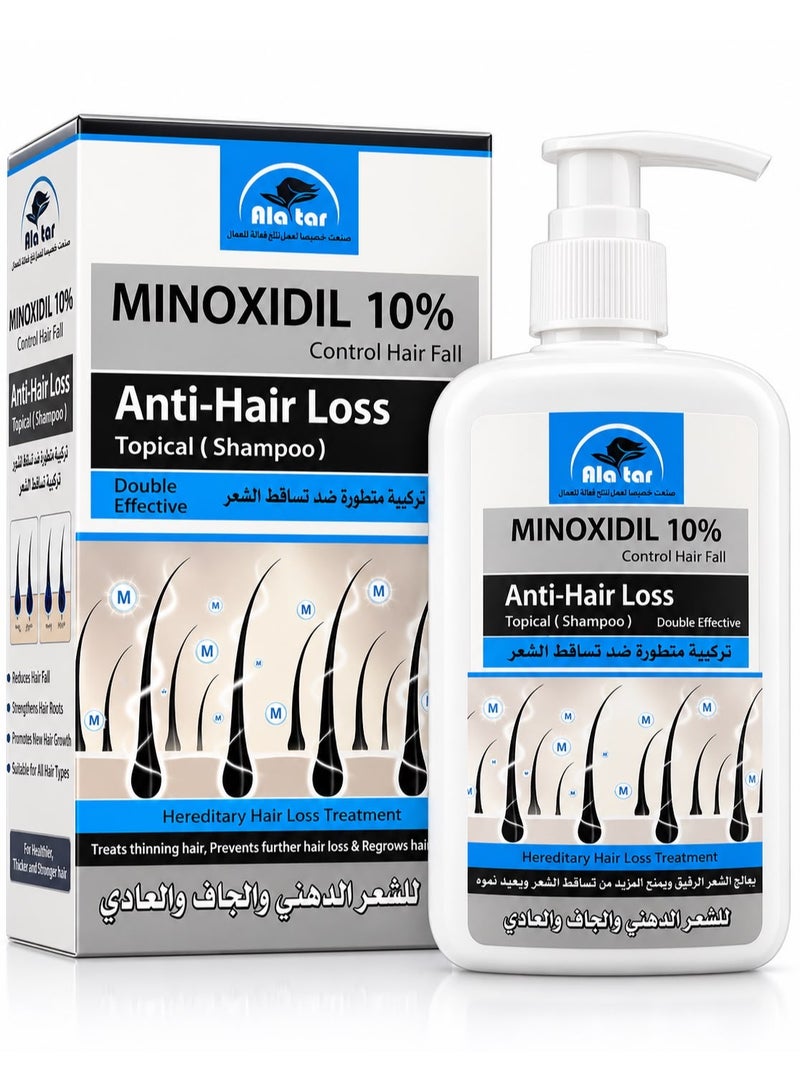 alattar Shampoo Minoxidil 10 % Anti-Hair Loss Topical 250 ML - Image 1
