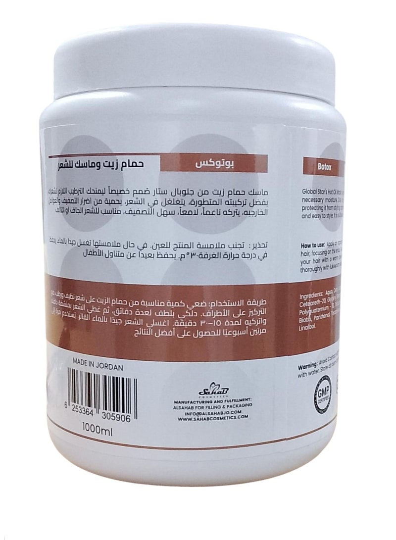 جلوبال ستار حمام زيت و ماسك للشعر  بوتوكس 1000مل - Image 2