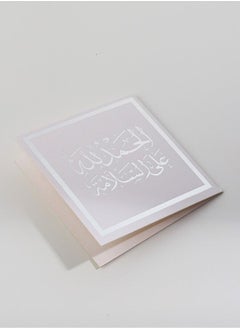 Generic Gift Card  - Image 2