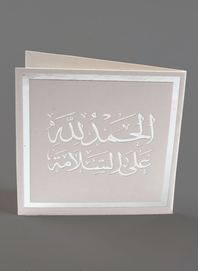 Generic Gift Card  - Image 1