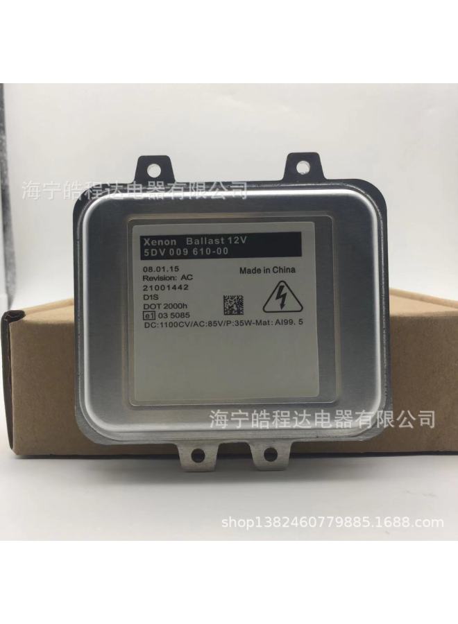 5dv00972000d1sd1r مصباح زينون HL كابح HID D1/D3H2 لسيارات فوكسهول في المملكة المتحدة