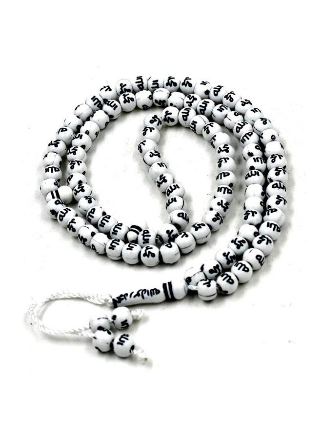 AFH Unisex Adult Tasbih Stone Allah Muhammad Beads Muslim Prayer White Black Mala Gifting For Eid Ramadan