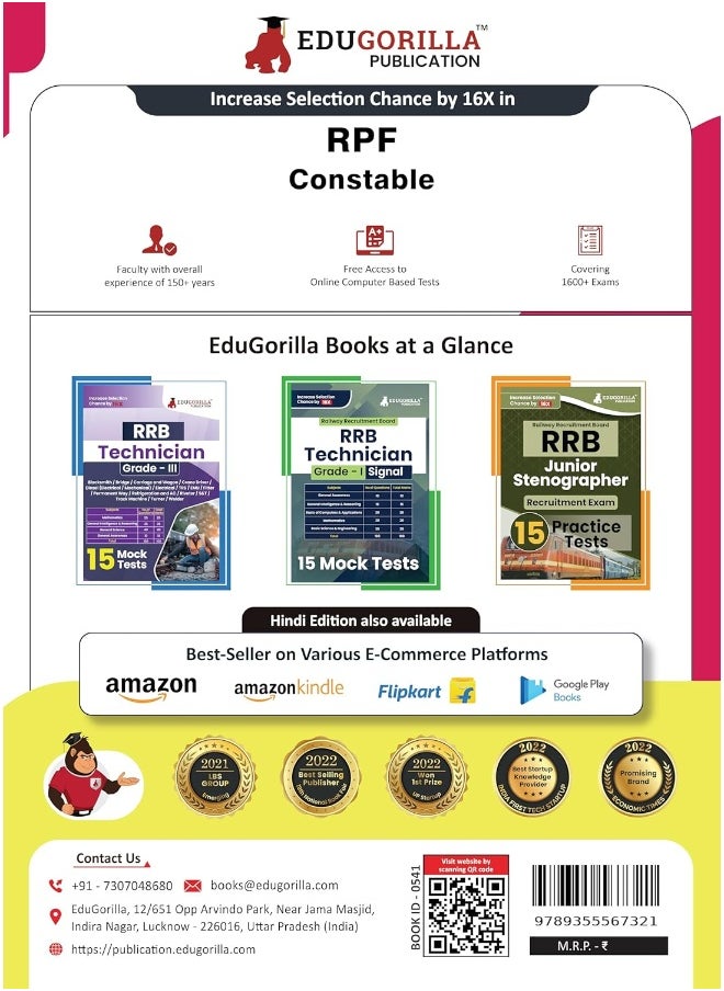 RPF Constable Recruitment Exam 2025 (English Edition) | Railway Protection Force | 14 Practice Tests and 1 Previous Year Paper (1800 Solved MCQs) with Free Access to Online Tests  - Image 2