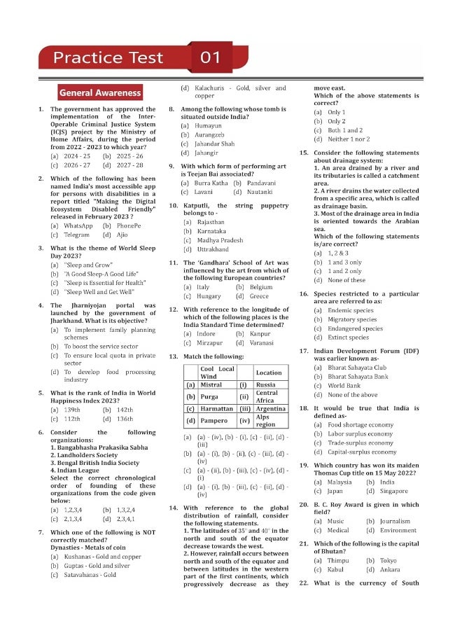 RPF Constable Recruitment Exam 2025 (English Edition) | Railway Protection Force | 14 Practice Tests and 1 Previous Year Paper (1800 Solved MCQs) with Free Access to Online Tests  - Image 4