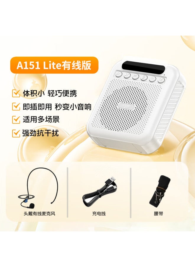 Patriots Aigo A151 Lite Wired Version, Portable Small Bee Amplifier, Teacher's Classroom Teaching Microphone, Tour Guide Outdoor Tf Card Speaker Player, White - Image 1