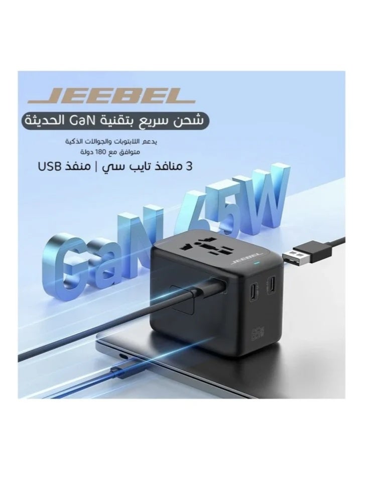 إيون شاحن سفر عالمي من إيون بقوة 25 واط، محول عالمي بثلاثة منافذ (USB-C وUSB-A)، شاحن جداري سريع الشحن، متعدد المقابس (المملكة المتحدة، الاتحاد الأوروبي، الولايات المتحدة، أستراليا)، شاحن صغير الحجم للسفر - أسود/أبيض - Image 4