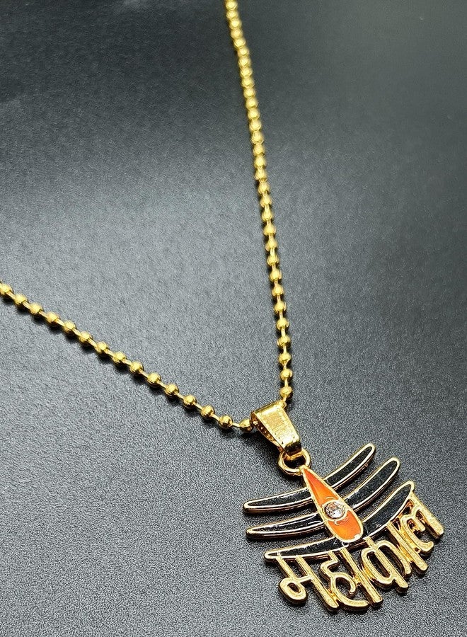 Dynamic Retail Global Shiva Mahakal Locket Pendant Necklace Chain Mahadev Shankar Bholenath GX71