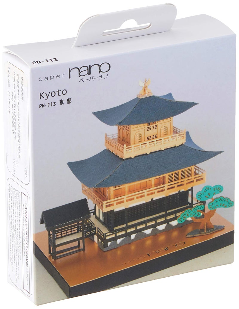 Kawada Paper Nano Kyoto Temple Building Kit - Image 1