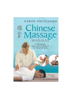 Chinese Massage Manual: A comprehensive, step-by-step introduction to the healing art of Tui na Paperback
