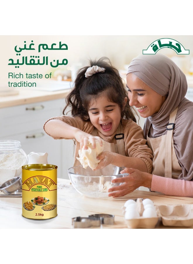 Hayat Pure Vegetable Ghee 2.5 Kg - Image 5