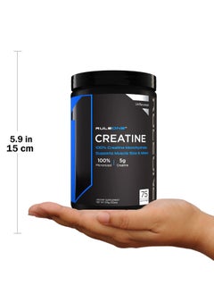 Rule One Proteins R1 Creatine Monohydrate (75 Serveings)  - Image 3
