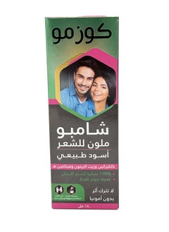 COSMO Hair Colour Shampoo 180 Ml  - Image 2