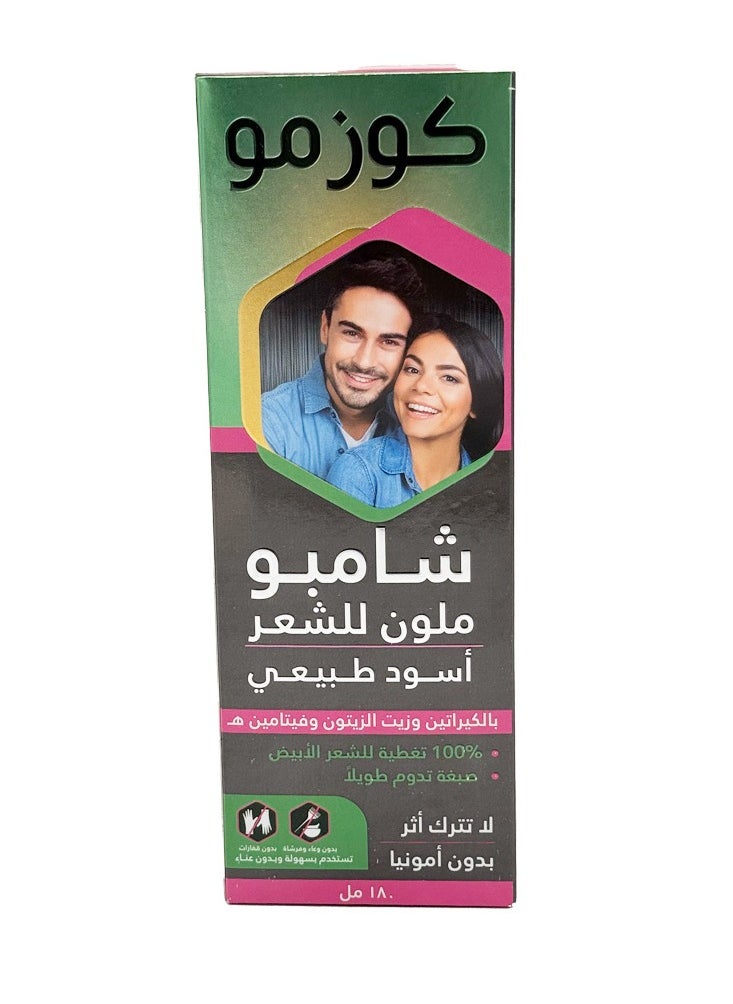 COSMO Hair Colour Shampoo 180 Ml  - Image 2