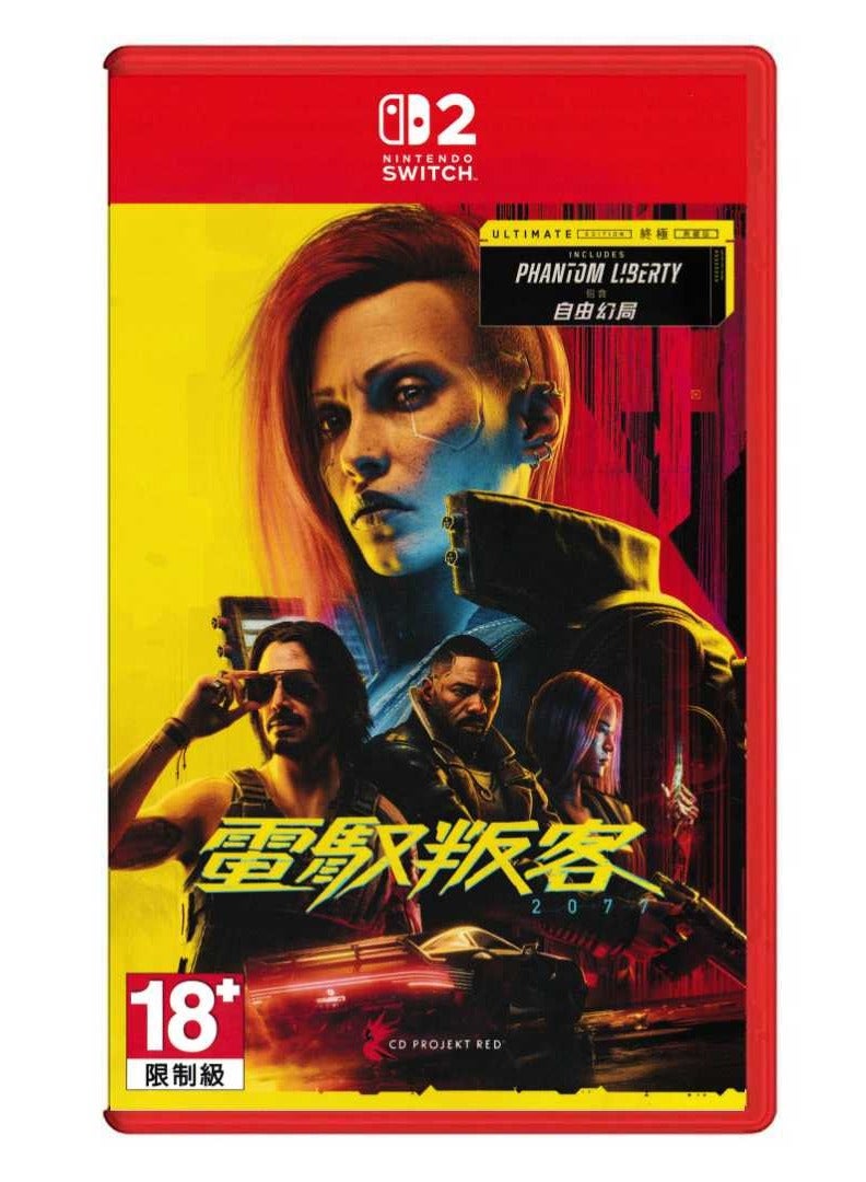 SWITCH 0 Cyberpunk 2077 Ultimate Edition Nintendo Switch 2 Version - Open World Role-Playing Game - Image 1