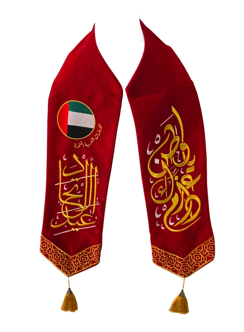 Al Zaabiah UAE National Day Flag Scarf-5 - Image 1