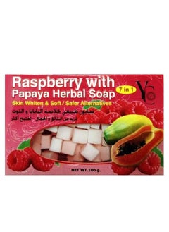 3 Pieces of Raspberry With Papaya Herbal Soap 100 g - pzsku/ZB8AB03414B75E2E4ADEAZ/45/_/1735824929/80951577-9ace-4b9f-89e6-933c53b7192b