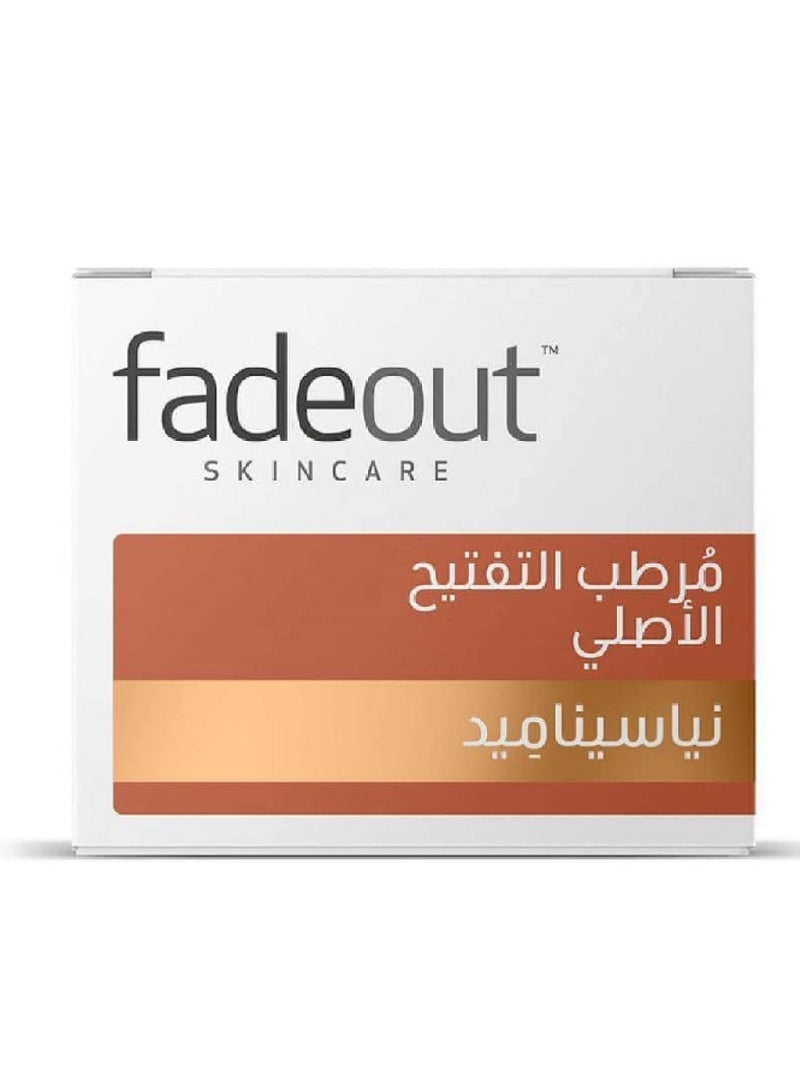 فيد آوت مرطب التبييض الأصلي 75مل