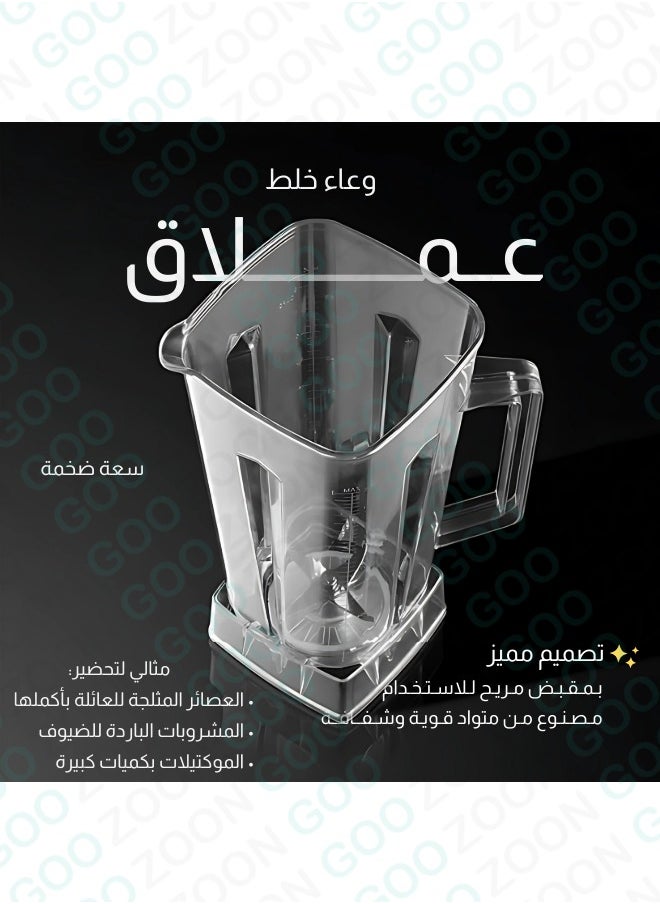Generic - 2 in 1 Electric Blender with Multifunctional Grain Grinder 2L - Image 1