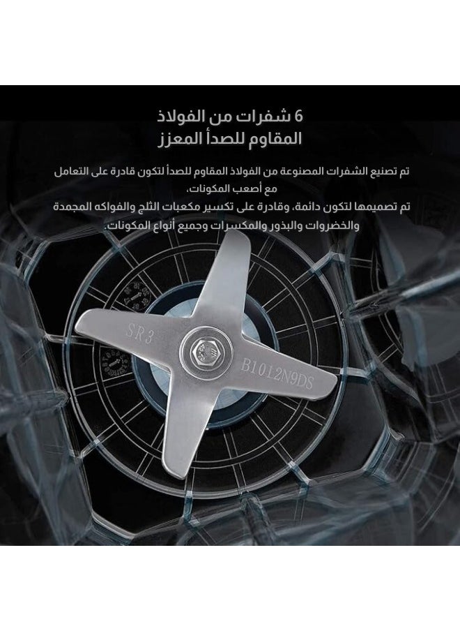 ماركة غير محددة - خلاط كهربائي 2 في 1 مع مطحنة حبوب متعدد الوظائف سعة 2 لتر - Image 1