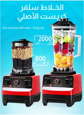 2 لتر