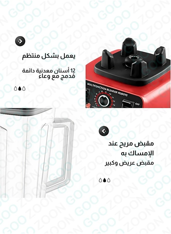 ماركة غير محددة - خلاط كهربائي 2 في 1 مع مطحنة حبوب متعدد الوظائف سعة 2 لتر - Image 1