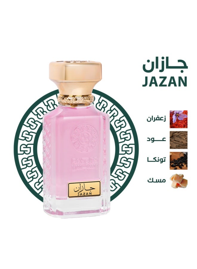  رسيس عطر جازان 75 مل