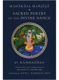 Maharasa Manjusa: Sacred Poetry of the Divine Dance  - Image 1