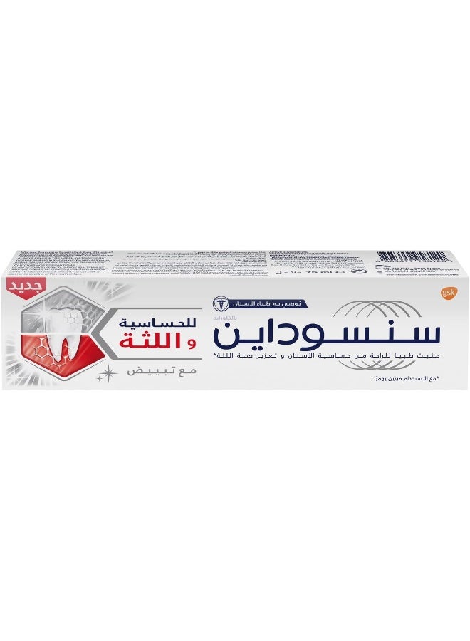 Sensodyne Sensitivity And Gum Whitening Toothpaste 75Ml - Image 3