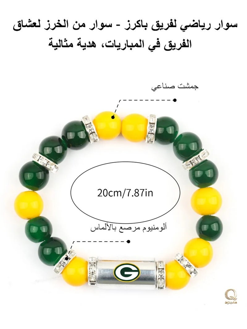 سوار خرز مرن لعشاق الرياضة مناسب لأيام المباريات والسفر والاستخدام اليومي - Image 2