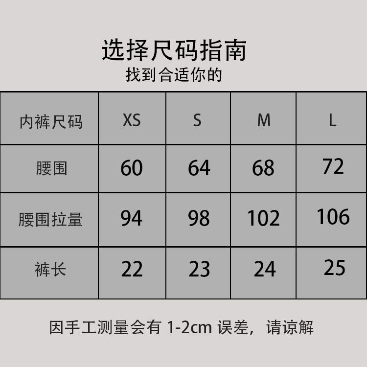 New Love Printing Seamless Breathable Ladies Briefs Simple Invisible Underwear - Image 5