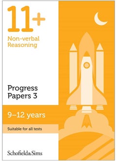11+ Non-verbal Reasoning Progress Papers Book 3: KS2, Ages 9-12  - Image 1
