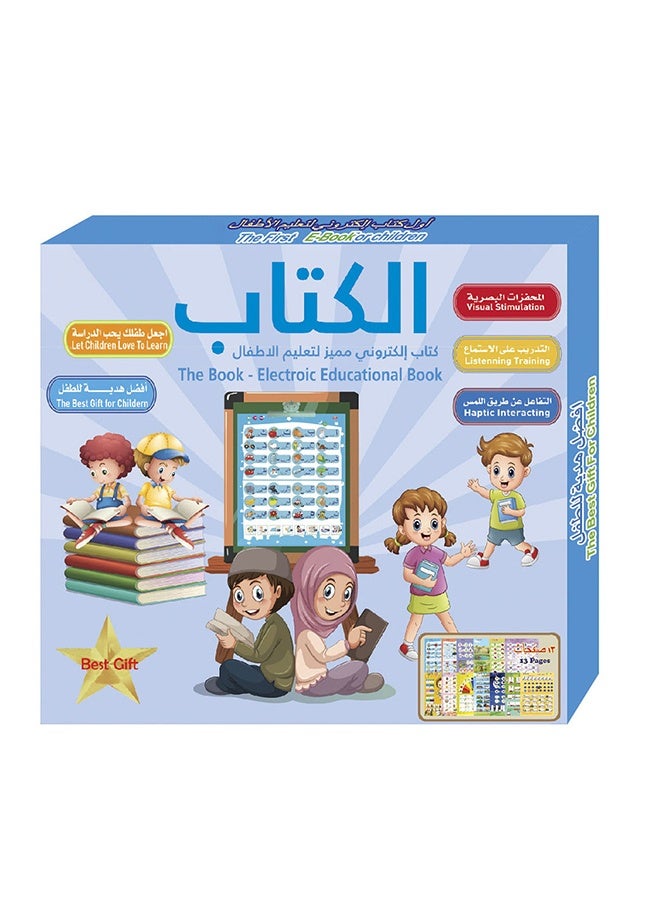 Baby Book Educational and Interactive Bilingual Playbook Toy Toddler and Pre School Boys  Girls - Image 1