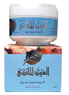 Royal Oud Deodorant Cream 60 grams