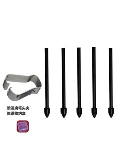 Five black refills