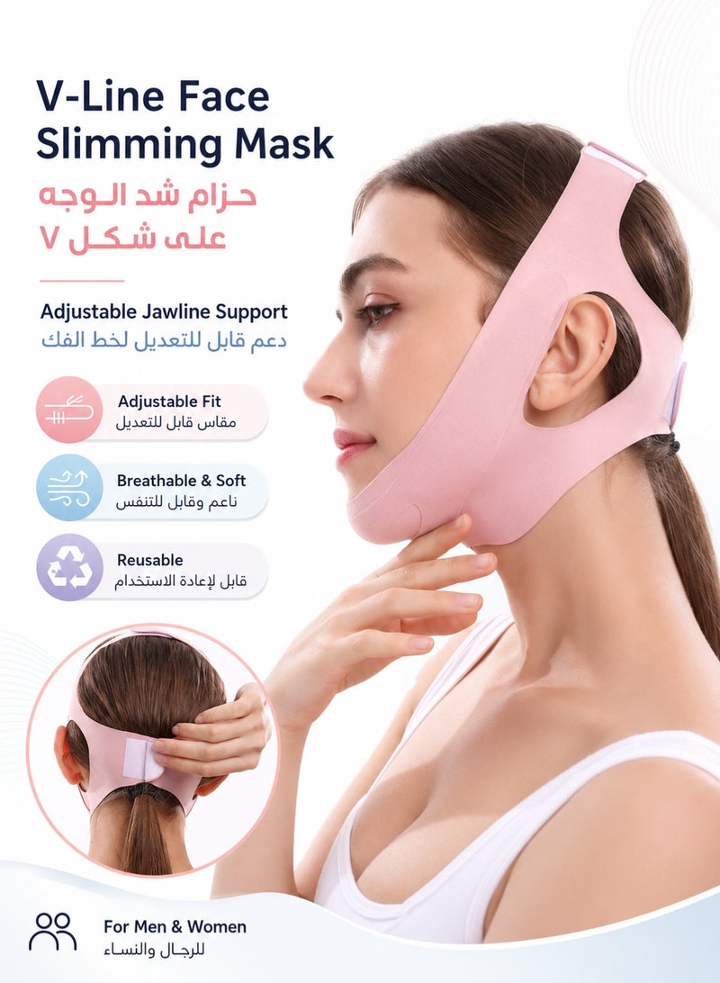 WHO V-Line Face Slimming Mask – Reusable Jaw & Double Chin Lifting Bandage | V-Shaped Face Shaper Strap for Jawline Definition – Adjustable Breathable Chin Up Belt for Men & Women - Image 1