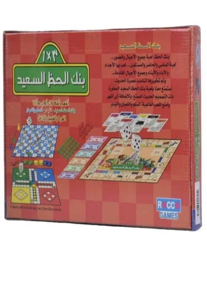 روكو لعبة 3 في 1 بنك الحاز السعيد مع لودو وسلم الثعبان - لعبة لوحية من روكو/نيلكو - Image 1